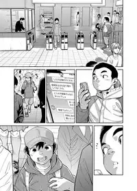 [Shounen Zoom (Juumaru Shigeru)] Manga Shounen Zoom Vol. 28 [Digital]