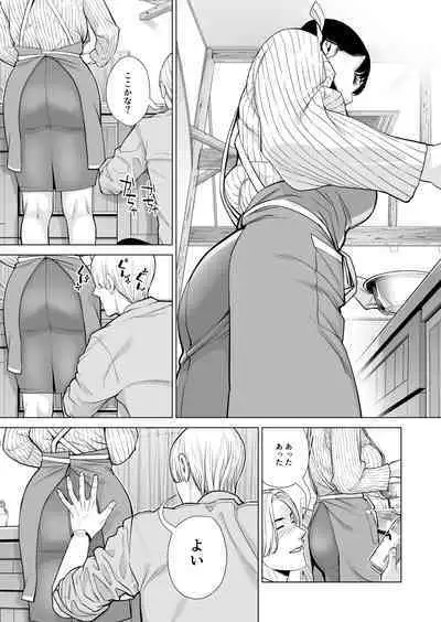 月夜のみだれ酒 ～人妻は酔い潰れた夫の側で同僚に寝取られる～