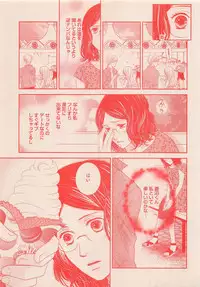 Zettai Renai Sweet 2012-10