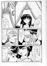 (C48) [Team Plus-Y (Various)] PLUS-Y Vol.16 (Various)