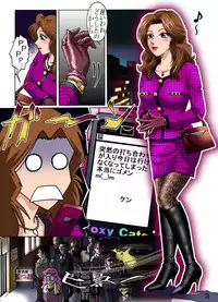 [Rojiurakan (HIRO)] Otto no Rusu ni Osowarete