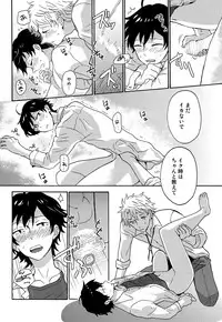 (C88) [aug18 (tama)] Shitsubou Suru Himamonai (Yahari Ore no Seishun Love Come wa Machigatteiru.)