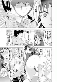 [Emua] Offline Game 7 [Digital]