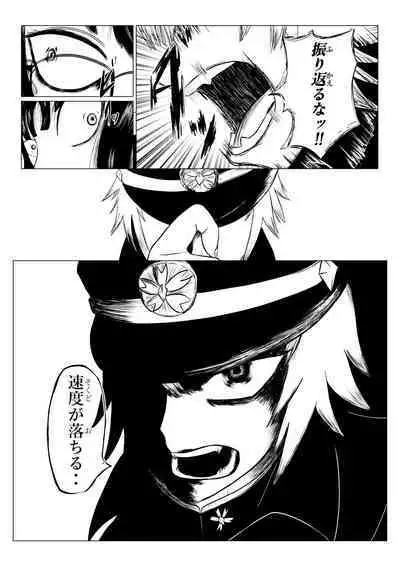 HYPE-C Kutourufu Shinwa Musou Roku