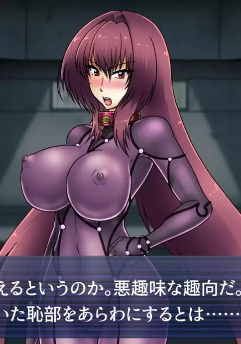 Choukyou Scathach