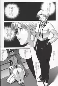 (C62) [NADORINDOU (Kinokonokko)] Nadomanga Nyuuou (Azumanga Daioh)