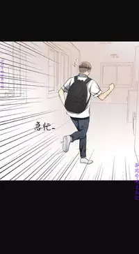 我要搶走她1-7【中文】