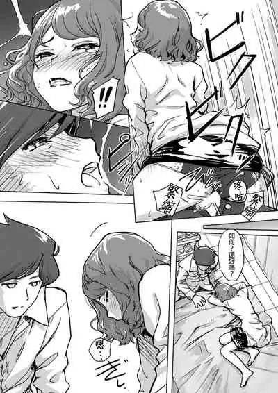 [Xiaowoo] Kaikan Change ♂⇔♀ ~Hajimete wa Onna no Karada de~ | 快感交換♂⇔♀～女體初體驗～ Ch. 1-15 [Chinese] [Digital]