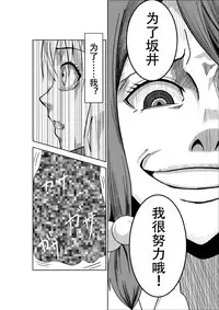 [Isamura] Higeki no Heroine no Nichijou [Chinese] [沒有漢化]