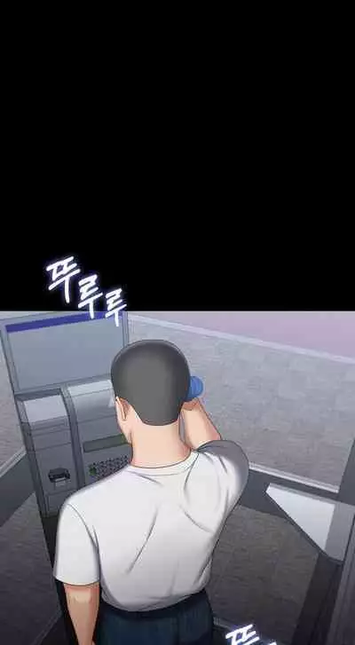 My Sister's Duty Ch.30/?