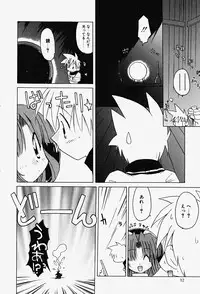 [Fujimoto Sei] Karakara-sama Sono Ichi