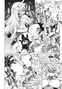 (C84) [STUDIO TIAMAT (TANABE)] BREAK BLUE DOUBLE ENGINE (BLAZBLUE)