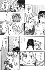 [Kurogane Kenn] Shoujo Sect 2