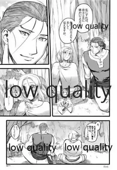 Hatsukoi wa Usumurasaki no Iro