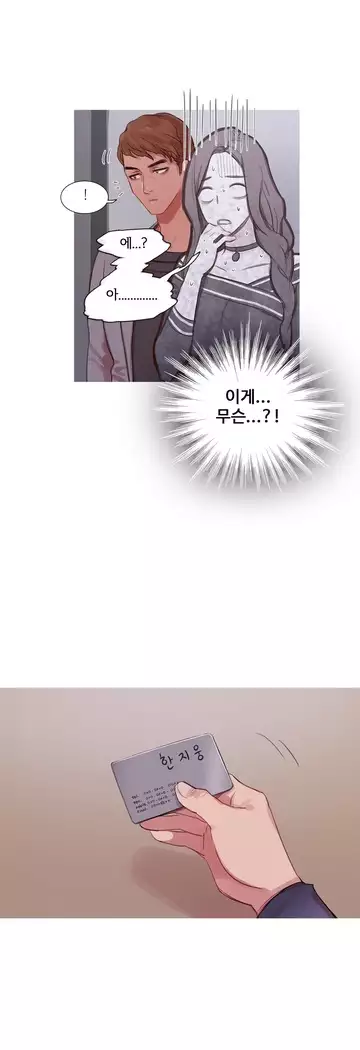 Scandal of the Witch Ch.0-35