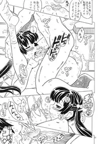 (C71) [Takaradamashii (Gorgeous Takarada)] Soratobu Imouto 6