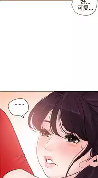 Desire King (慾求王) Ch.1-12 (chinese)