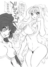 [Power Slide (Uttorikun)] Hibikin (The Idolm@ster) [Digital]