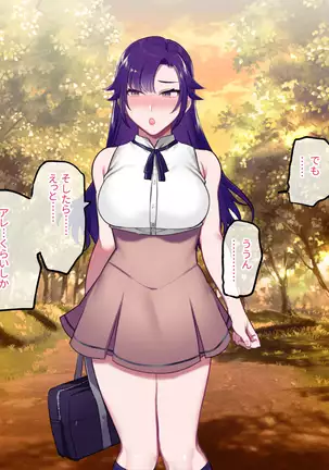 Class Caste ~Class no Ohime-sama wa Ore no Kanojo~