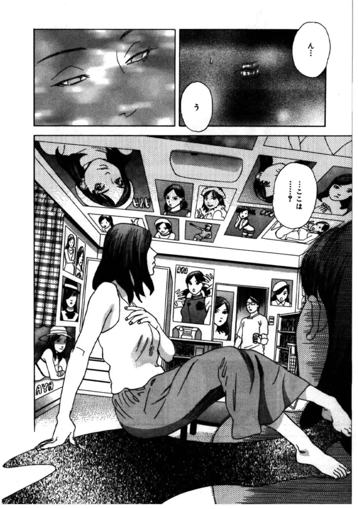 Hime Goyomi - Princess Calendar