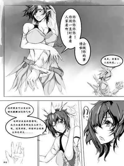 夜刀狩猎麒麟战败录像