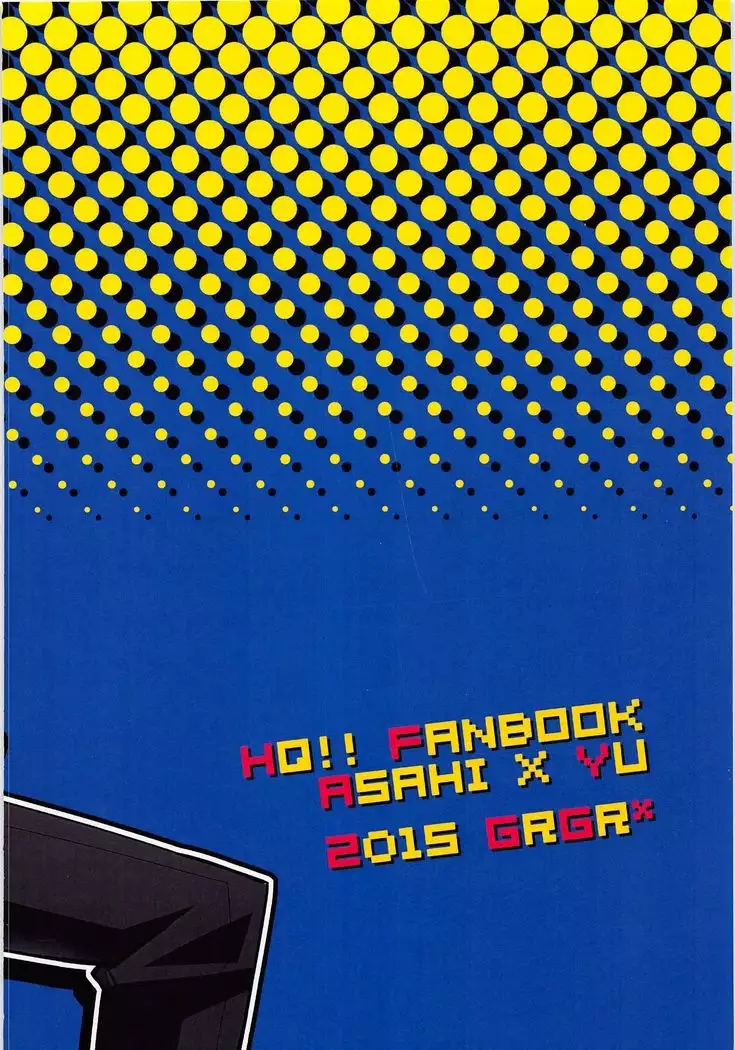 Naichingale Nishinoya