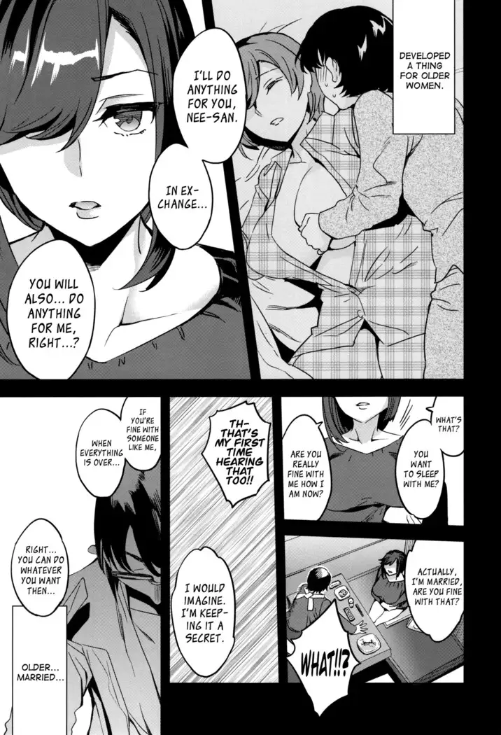 Sekigahara Shouji Hitodumabu Ch.1-7