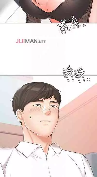 【周一连载】业绩女王（作者：洗髮精&耀安） 第1~23话