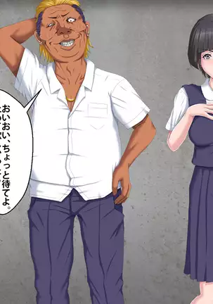 Boku o Ijimeteita Kuzuo ni Kanojo o Netoraremashita.