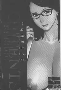 [Takasugi Kou] Mama to Sensei | 実母與女教師 [Chinese]