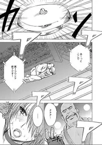 [Crimson Comics] Desire