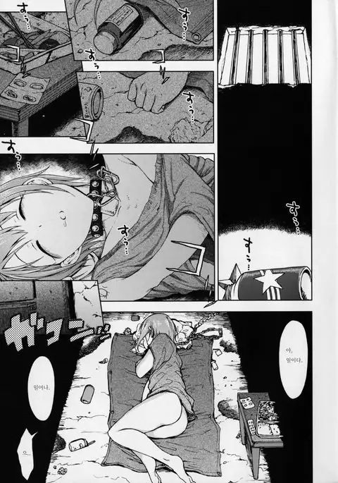 Hadashi no ashioto + Melonbooks Tokuten Clear File | 맨발의 발소리