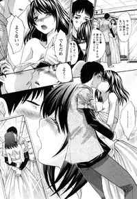 [Itaba Hiroshi] Seifuku to Kanojo to...