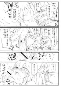 (C75) [Yokoshimanchi. (Ash Yokoshima)] Tanpatsu Yuugi BB Rio to Yukai na Nakama? Tachi (Super Black Jack)