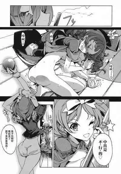 英雄*戦姫 - The World Conquest 第2&3話