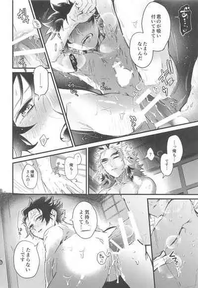 sonokakushakunitokeru