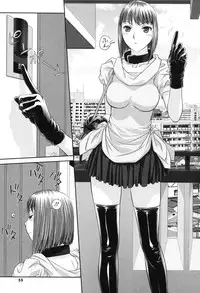 [Yui Toshiki] Ane - my sister+ [Digital]