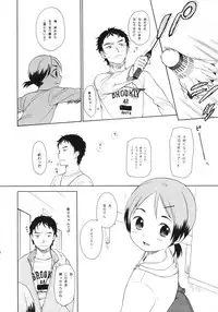 (COMITIA94) [SECOND CRY (Sekiya Asami)] LUST KING Sairokubon