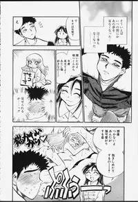 [Chiba Dirou] Strings