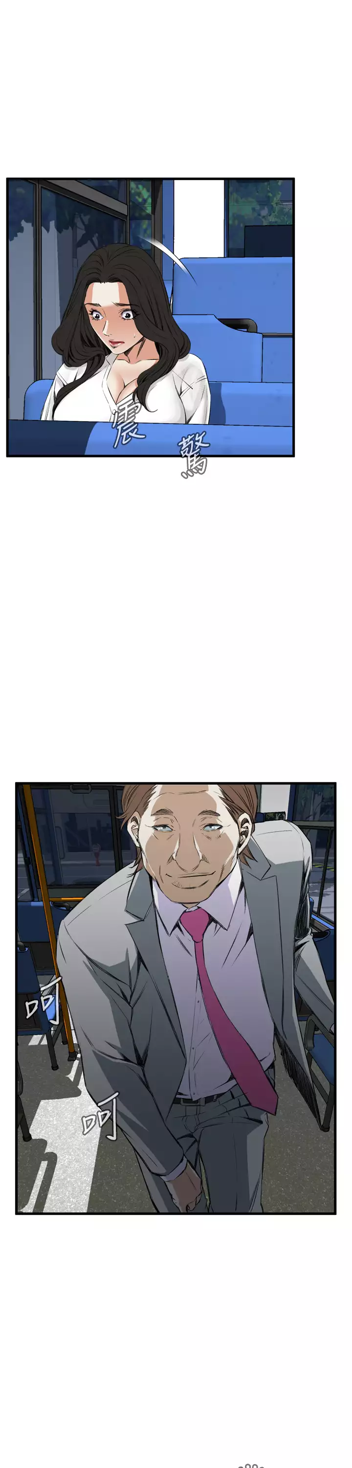 Take a Peek 偷窥 Ch.39~53 中文