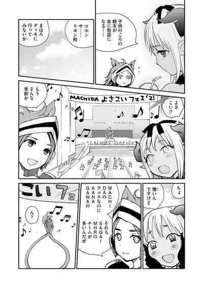 Magazine Cyberia Vol. 153