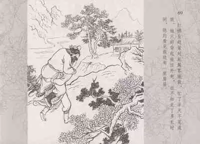 史上名妓 红拂侠女-张初尘（臧武斌 2014年5月）