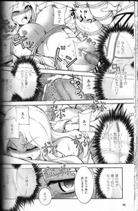 (C81) [CDPA (Various)] CROSS MAKE 2011 WINTER (Freezing)