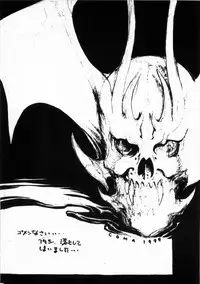 [Customer (Okawari, Nagase Rurio, Coma)] Demonstrate (Devilman)