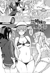 [mogg] Yoru no Koibito - You are mine tonight... [Chinese] [篆儀通文書坊漢化]