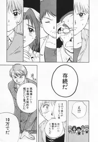 [Nagano Akane] Pawakuri 1 POWERFUL CLEANER