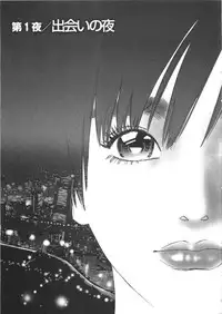 [Sakabe Shuuichi] Shin Rape Vol.1