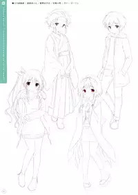 SugaTem! AFTER PARTY!