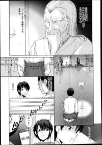 [Fujisaki Makoto] Kyouken Ch.1-4