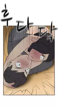 Double Date Ch.1-16 (English) (Ongoing)